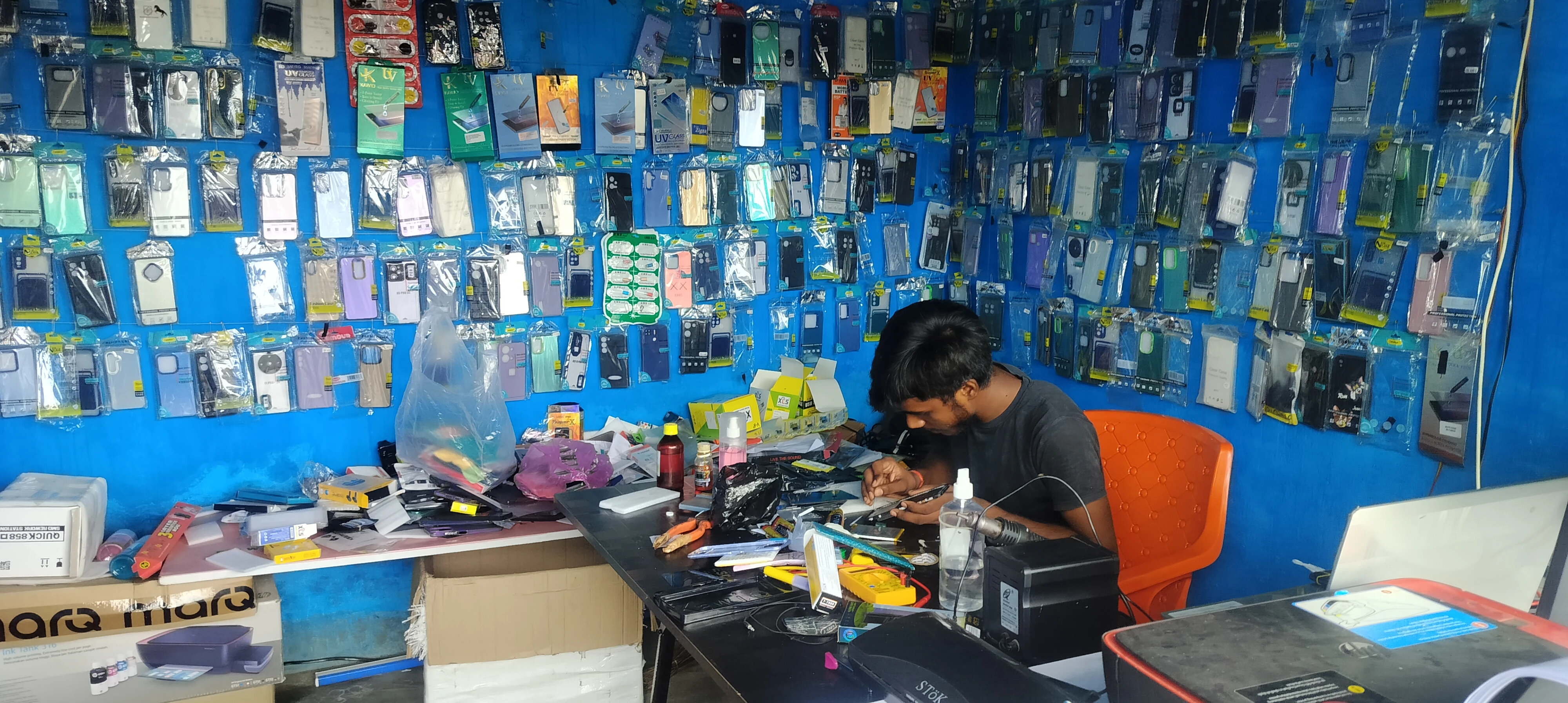 Store